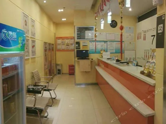 7 Days Inn Zhuzhou Jianshe South Road Lusong Market - Image 1
