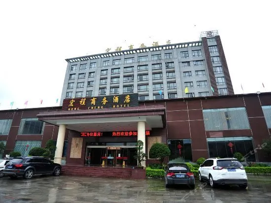 HONG CHENG HOTEL - Image 1