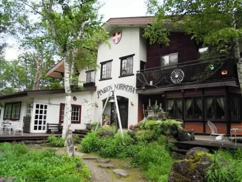 Pension Norikura - Image 1