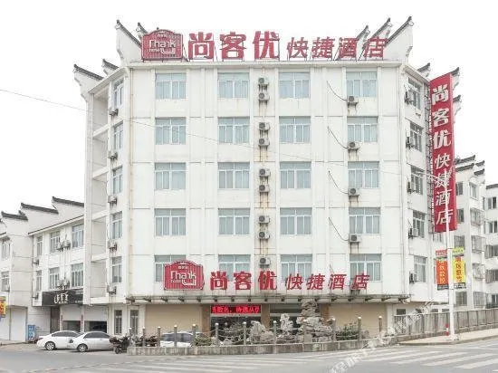 Thank Inn Plus Hotel Jiangsu Taizhou Dainan Tuanjie - Image 1