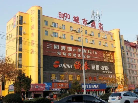 CHUXING HOTEL  JINGMEN HONGYUAN  JIANCAI - Image 1