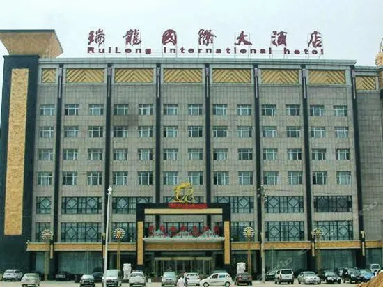 Ruilong International Hotel - Image 1