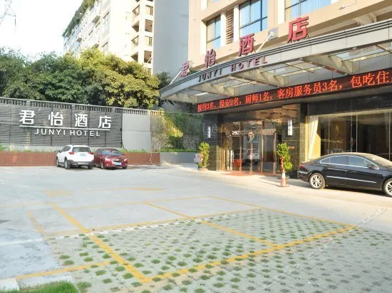 Jun Yi Hotel - Image 1