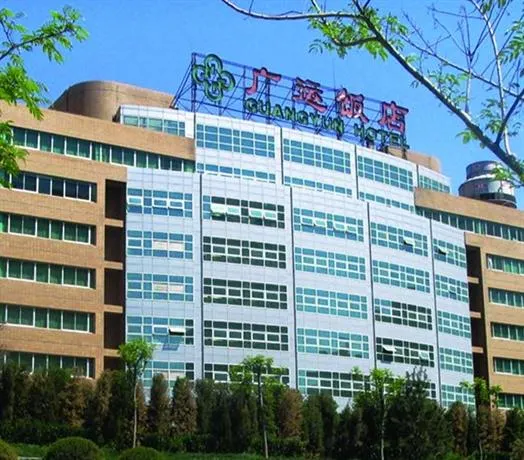 Guangyun Hotel - Image 1