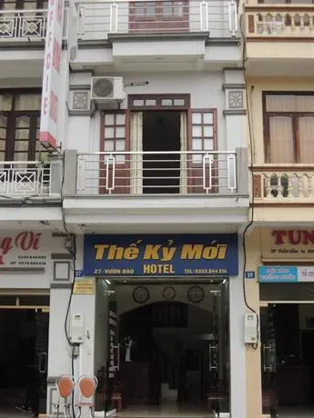 The Ky Moi Hotel - Image 1