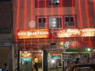 Hotel Gulab Palace - Image 1