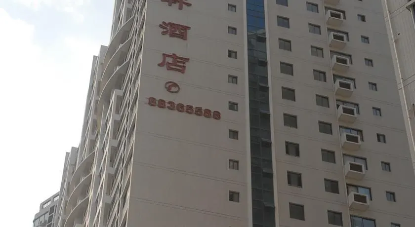Seven Star Business Hotel - Image 1