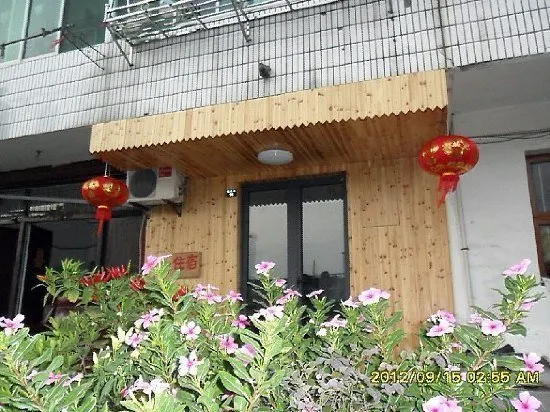 Yuxiang Nongjia Inn - Image 1