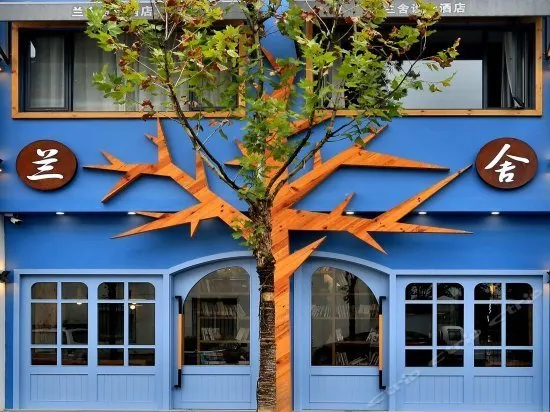 Lanshe Design Hotel - Image 1