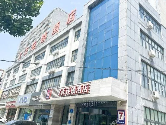7Days Inn Langfang Dachang North Rongchang Road - Image 1
