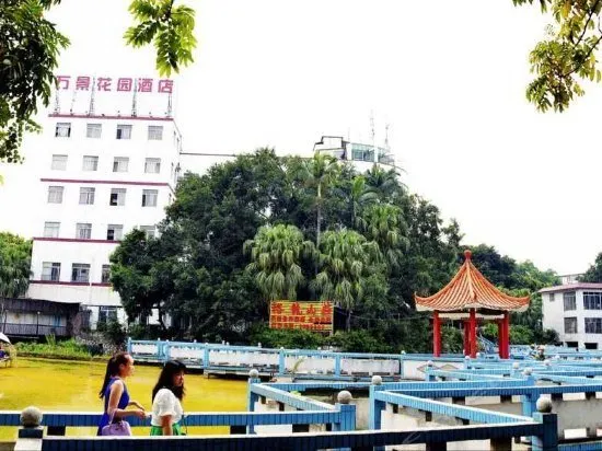 YINHE SHIJIETONG HOLIDAY HOTEL - Image 1