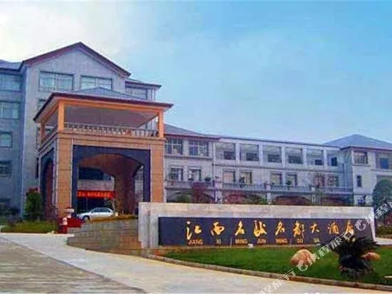 MINGJUN MINGDU HOTEL - Image 1