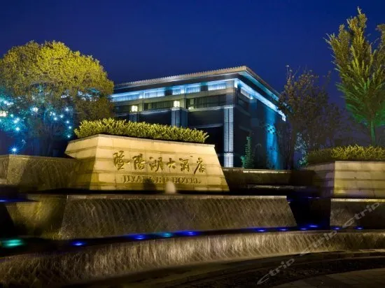 Jiyang Lake Hotel - Image 1