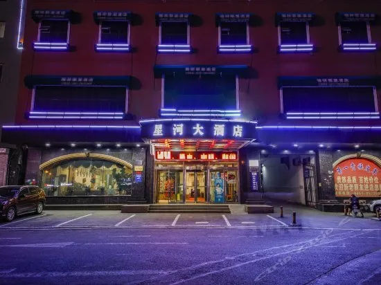 GreenTree Alliance Haerbin Chengde Street Hotel - Image 1