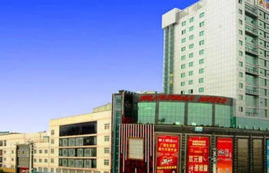 Hengshan Hotel - Image 1