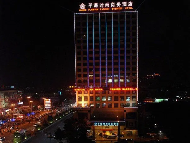 Zhongshan Pingxian Boutique Hotel - Image 1