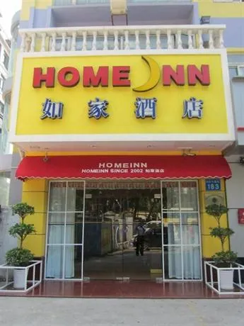 Home Inn Guangzhou Guangdong University Of Foreign Studies Baiyun Avenue - Image 1