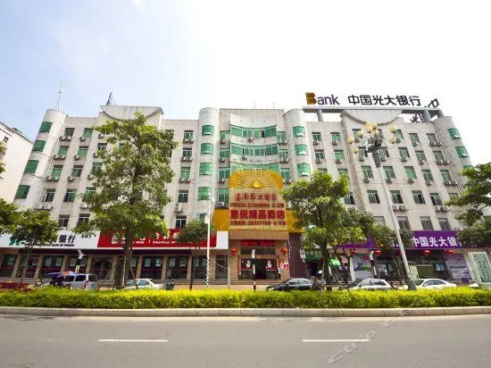 Juyue Boutique Hotel - Image 1