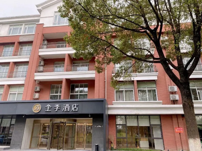 Ji Hotel (Taicang) - Image 1