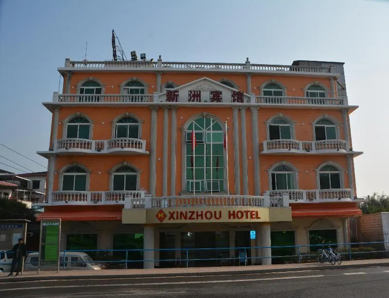 Xinzhou Hotel - Image 1