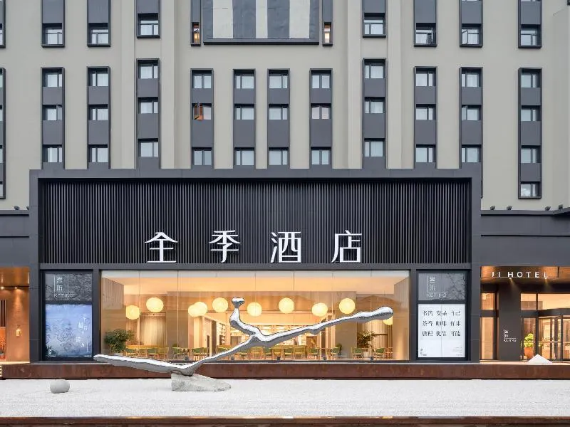 Ji Hotel Shanghai Hongqiao Center - Image 1