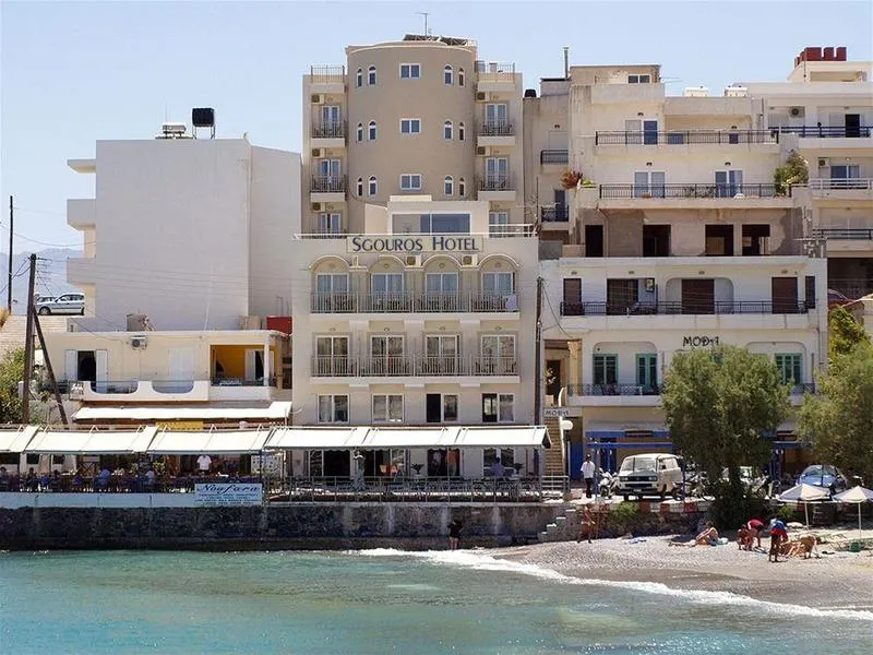 Sgouros - Image 1
