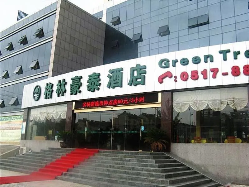 Green Tree Inn Xuyu Bus Station - Image 1