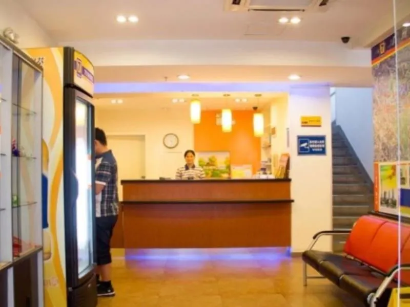 7 Days Inn Guangzhou Zoo Station Branch - Image 1