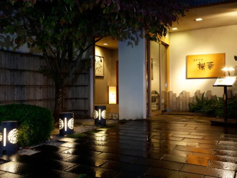Nagasaki International Hotel - Image 1