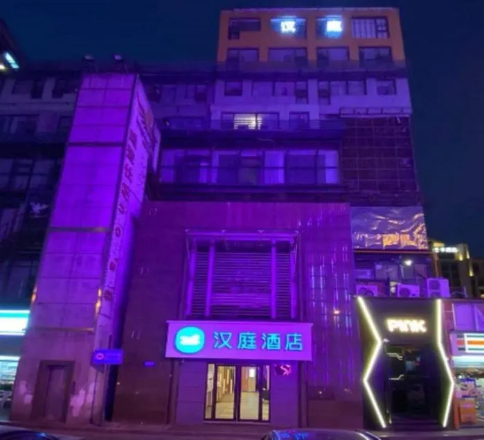 Hanting Express Wuxi Train Station Sourth Square - Image 1