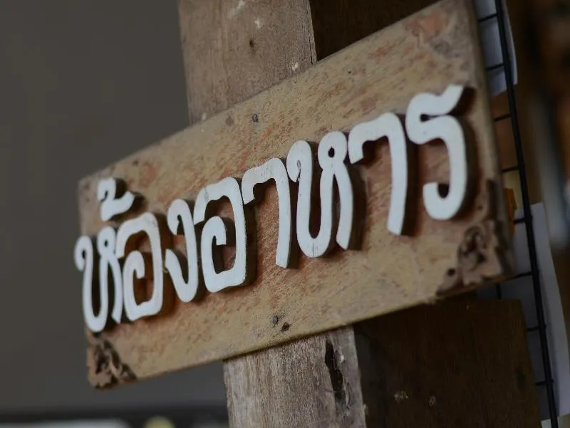 Baan Pai Riverside - Image 1