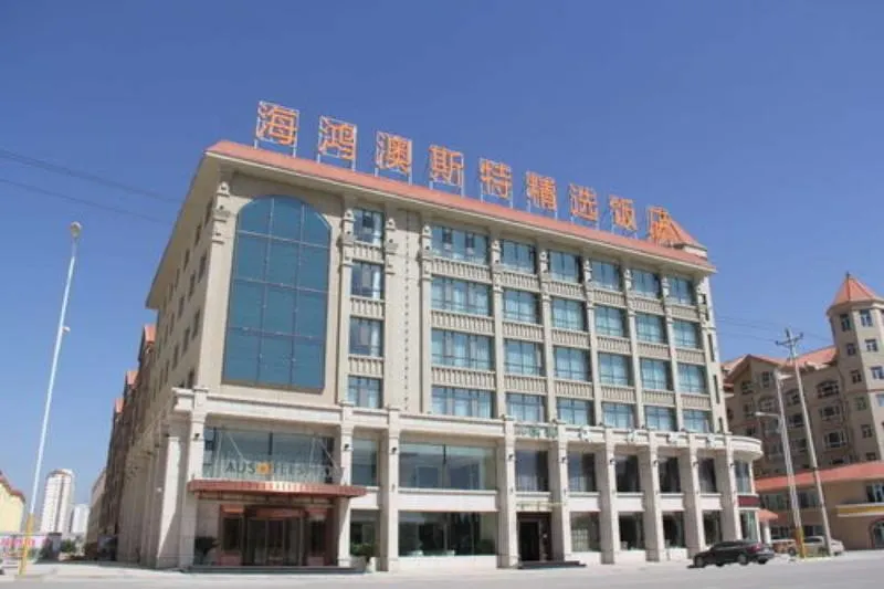 Ausotel Smart Hotel - Image 1