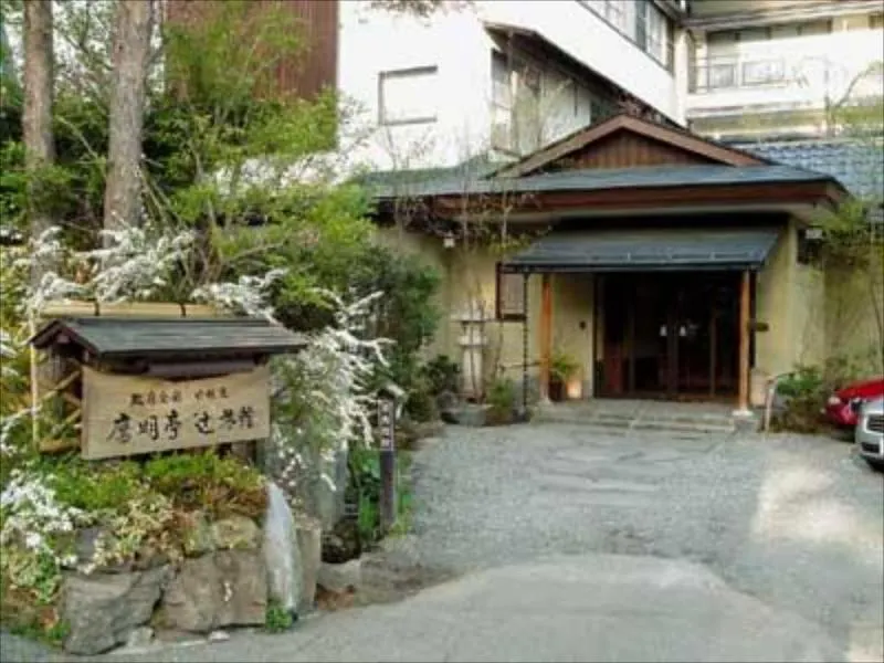 Omeitei Tsuji Ryokan - Image 1