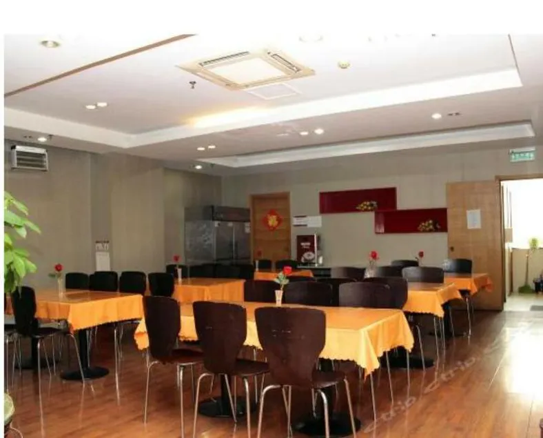 Piao Home Hotel (Beijing West Railway Station) - Image 1