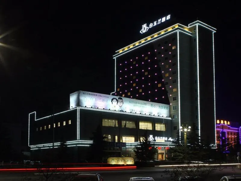 Hanting Hotel Baoji Fengxiang Yongxing Road - Image 1