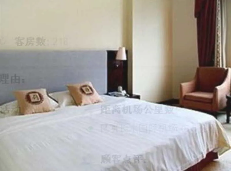 Kun Ming Xi Qiao Hotel - Image 1