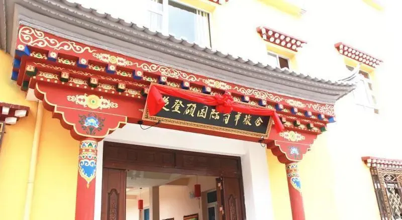 Shangri-La Baita International Youth Hostel - Image 1