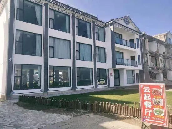 Dali Yuntu Inn Er'hai Majiuyi Branch - Image 1