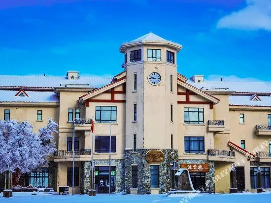 Yabuli Yabu Luoni Holiday Hotel - Image 1
