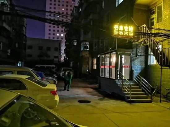 Xiangtai Hotel (Datong Railway Station Xuanchen Square) - Image 1