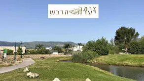 Yaaret Hadash B&B - Image 3