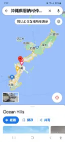 Okinawa's largest 20 beds, no extra charge, 6 rooms, 5 showers, 4 toilets, ocean view, BBQ, izakaya, convenience store nearby, near the sea - Image 4