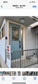 Private house Yokosuka 玄関ドア浴室トイレ洗面台リフォーム済 wifi 1G - Image 3