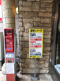 30 Sec Hondori Hiroshima Shopping Arcade - Image 4