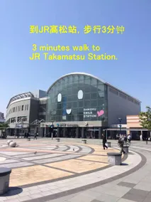 (Japanese and Western style rooms) Takamatsu Station Port 3 minutes, 2nd floor rental, private entrance and stairs, no share, 1 free parking - Image 4