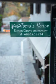 Toma's House - Image 2