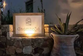 Anamnezia -Luxury Suites “Mint” - Image 2