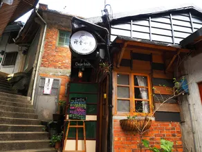 New Taipei City Ruifang Jiufen Jinguashi Qidang Alley Homestay, unfortunately 2 people room - Image 3
