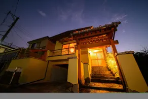 竹取露天～情緒ある露天風呂付き貸し切り！House with open-air bath!! 2 bed rooms/Parking lot for 3 cars! - Image 4