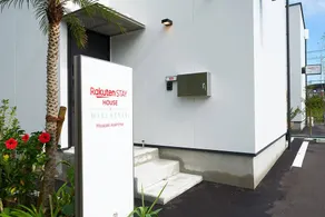 Rakuten STAY HOUSE x WILL STYLE Miyazaki Aoshima 102 - Image 3